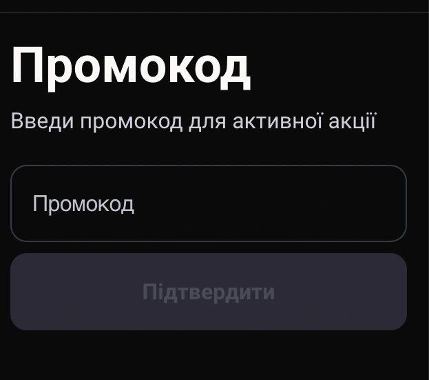 Промокоди Gorilla casino